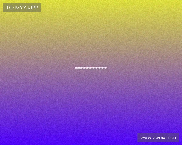 国米考虑冬窗外租迪乌夫为中心提升战术灵活性